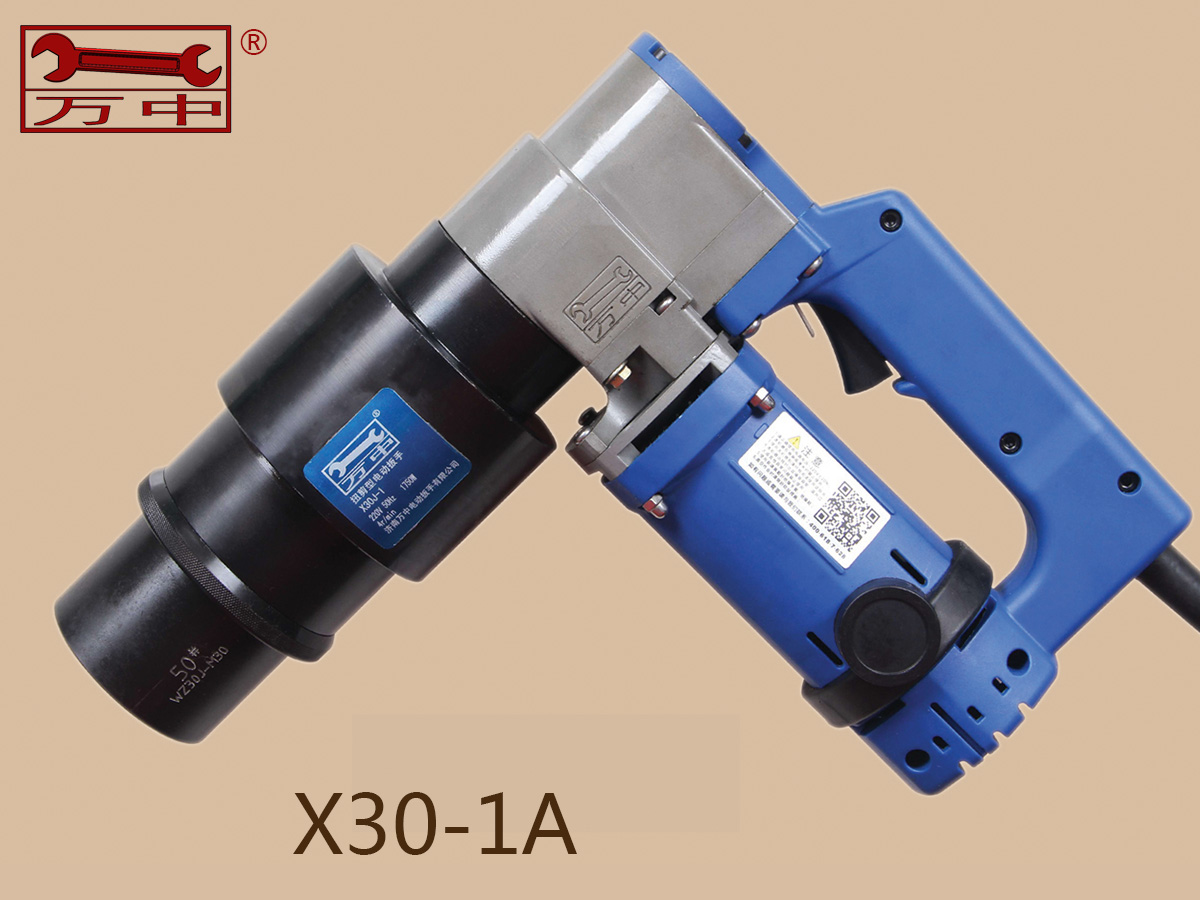 X30J-1A扭剪电动扳手