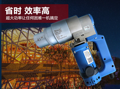 定扭矩电动扳手操作事项有哪些？