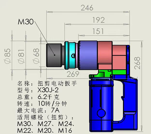 扭剪扳手厂家